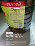 金龍魚食用油 非轉(zhuǎn)基因 外婆鄉(xiāng)小榨巴蜀風(fēng)味菜籽油 巴蜀風(fēng)味菜籽油 6.28L*1桶 曬單實(shí)拍圖