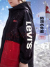 Levi's李維斯童裝風(fēng)衣三防秋冬季新款男童搖粒絨風(fēng)衣兒童休閑撞色外套 黑美人 140 /68 【建議身高128-140cm】 曬單實(shí)拍圖