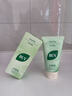 BUV黃子韜綠泥氨基酸洗面奶男女士保濕控油去黑頭收毛孔潔面深層清潔 曬單實(shí)拍圖