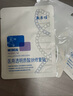 敷爾佳新款白膜2盒 械字號敷料醫用透明質(zhì)酸鈉修復貼MHA-C-T敷感升級 曬單實(shí)拍圖