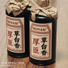 厚臣草臺香酒 貴州非遺釀造醬香型白酒整箱純糧食高粱酒53度500ml 53度 500mL 2瓶 贈精美禮袋1個 曬單實拍圖