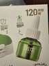 潤本（RUNBEN）電蚊香液驅蚊液120晚45ml×4瓶+1器防蚊定時(shí)無(wú)香型 曬單實(shí)拍圖