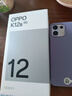 OPPO K12s 12GB+512GB 玫瑰紫 7000mAh長(cháng)續航大電池 OLED 直屏 驍龍學(xué)生 5G游戲千元新款手機 國家補貼 曬單實(shí)拍圖