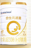合生元（BIOSTIME）派星 較大嬰兒配方奶粉 2段(6-12個(gè)月)新國標 800克*6罐 曬單實(shí)拍圖