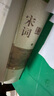 宋詞鑒賞辭典（新一版 套裝上下冊） 宋詞大全集 中學(xué)生文學(xué)鑒賞工具書(shū) 曬單實(shí)拍圖
