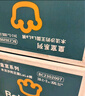 babycare皇室木法沙的王國拉拉褲箱裝XXL56片（大于15kg）尿不濕透氣 曬單實拍圖