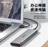 ThinkPlus聯(lián)想移動固態(tài)硬盤1TB 560MB/s 高速電腦PSSD手機直連type-C辦公硬盤TSD302系列 曬單實拍圖