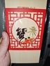 【禮券】陽(yáng)澄聯(lián)合大閘蟹禮券螃蟹券蟹卡禮盒禮品卡中秋送禮提貨券 豪華款9566型 公6.0兩母4.5兩 4對 8只 曬單實(shí)拍圖