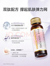 五個(gè)女博士 花少同款魚(yú)膠原蛋白肽維C飲經(jīng)典肽1.0含彈性蛋白肽百香果味3盒 曬單實(shí)拍圖