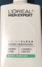 歐萊雅男士專用氨基酸潔面乳185ml*2套裝控油保濕洗面奶去角質(zhì)護(hù)膚品 曬單實(shí)拍圖