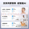 華為智選4K 800萬攝像頭監(jiān)控家庭用室內(nèi)手機(jī)遠(yuǎn)程可對話360度無死角帶夜視 嬰兒寶寶寵物云臺看護(hù)器海雀3s4K 曬單實(shí)拍圖