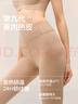 蕉內熱皮5系男女士保暖褲加絨加厚秋褲7A抗菌莫代爾裸感秋冬打底褲 曬單實(shí)拍圖