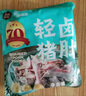 蘇食黑豬豬肚凈重1斤 豬肚生鮮預(yù)制菜熟食豬肚雞豬肚絲半成品火鍋食材 曬單實拍圖