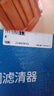 澳麟（AOLIN）香薰汽車(chē)空調濾芯濾清器適用19-25款/大眾新速騰(1.2T/1.4T/1.5T) 曬單實(shí)拍圖