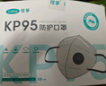 可孚KP95口罩防甲醛專用口罩孕婦防油煙二手煙裝修粉塵新房入駐10只裝 曬單實(shí)拍圖