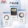德力西（DELIXI）數顯定時插座 預約定時液晶屏帶鎖屏按鍵 內置電池阻燃外殼 曬單實拍圖