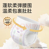 五羊（FIVERAMS）薄薄芯紙尿褲XL92片(12-17kg)嬰兒尿不濕超薄透氣干爽不悶 曬單實(shí)拍圖
