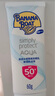 香蕉船清透輕薄水感隔離防曬乳60g SPF50+ 敏感肌適用 曬單實(shí)拍圖