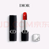 迪奧DIOR【鄧為推薦】烈艷藍(lán)金口紅緞光999唇膏化妝品教師節(jié)禮物生日 曬單實(shí)拍圖