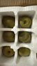 佳沛（zespri）綠奇異果10個(gè)裝 寶寶果單果約77-89g 水果獼猴桃包郵 曬單實(shí)拍圖