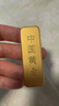 中國黃金 Au9999黃金薄片投資金條50g 曬單實(shí)拍圖
