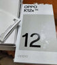OPPO K12x 12GB+256GB 鈦空灰 政府國家補(bǔ)貼 120Hz旗艦級(jí)OLED直屏 80W閃充 5500mAh大電池 驍龍5G手機(jī) 曬單實(shí)拍圖