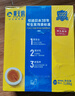黃天鵝可生食雞蛋 30枚/3.18斤禮盒裝 生鮮雞蛋源頭直發(fā) 無抗生素 曬單實(shí)拍圖