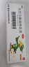 【原研藥】華邦 必亮 萘替芬酮康唑乳膏15g/盒 手足癬體股癬頭癬皮膚念珠菌病真菌皮膚病腳氣瘙癢 曬單實(shí)拍圖