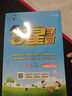 2025秋新版 五星學(xué)霸五年級上冊英語(yǔ)課本同步江蘇版JS 經(jīng)綸5星學(xué)霸5上作業(yè)本天天練習冊 曬單實(shí)拍圖