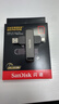 閃迪（SanDisk）1TB USB3.2 Type-C 雙接口 DDE1高速固態(tài)U盤(pán) 讀1000MB/s 寫(xiě)900MB/s 兼容手機電腦大容量金屬優(yōu)盤(pán) 曬單實(shí)拍圖