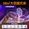 奧克斯（AUX）【自動(dòng)誘蚊/銷(xiāo)量TOP1】電蚊拍充電式滅蚊拍家用滅蚊神器電蒼蠅拍 曬單實(shí)拍圖