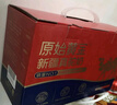 原始黃金駱駝奶粉1罐330g新疆正宗益生菌無(wú)蔗糖中老年成人奶粉高鈣駝乳粉 曬單實(shí)拍圖
