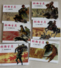 紅色經(jīng)典叢書—林海雪原（1-6） 曬單實拍圖