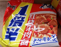 康師傅方便面 一倍半紅燒牛肉面129g*24袋 泡面整箱裝速食 大面餅 曬單實(shí)拍圖