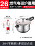 蘇泊爾（SUPOR）304不銹鋼9L壓力鍋26cm【4-6人可用】防爆高壓鍋電磁爐通用大容量 曬單實(shí)拍圖