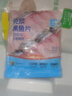 中洋魚(yú)天下 (ZHONGYANG GLOBAL FISH)中段免漿黑魚(yú)片300g酸菜魚(yú) 生魚(yú)片火鍋健康輕食生鮮海鮮 中秋聚餐 曬單實(shí)拍圖