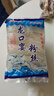 山東龍口風(fēng)味粉絲白扇貝蒜蓉生蠔涼拌豌豆龍須干米粉商用絲粉 粉絲100克*3包裝 曬單實(shí)拍圖