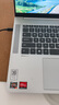 聯(lián)想（Lenovo）小新Air15 大屏輕薄筆記本電腦銳龍高性能大學(xué)生學(xué)習商務(wù)辦公家用電腦【1號會(huì )員店專(zhuān)供套裝】 曬單實(shí)拍圖