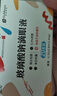 [歐沁]玻璃酸鈉滴眼液 0.8ml:2.4mg*20支 1盒裝 曬單實(shí)拍圖