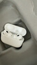 Apple AirPods 二手蘋果藍(lán)牙耳機(jī)耳麥 規(guī)格參考質(zhì)檢報(bào)告 AirPods Pro 2 曬單實(shí)拍圖