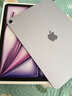 Apple/蘋果【國家補(bǔ)貼】iPad Air 11英寸 M3芯片2025年款 平板電腦 (256GB WLAN版)紫色 曬單實(shí)拍圖