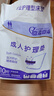 嘉添嘉福加厚成人護理墊XXXXL老年人一次性隔尿墊加寬產(chǎn)婦產(chǎn)褥墊 鋪滿(mǎn)整床 【加厚款】100x200cm護理墊10片 曬單實(shí)拍圖
