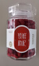 百瑞源 寧夏枸杞 特優(yōu)級(jí)鎖鮮枸杞子80g 中秋節(jié)禮品送長(zhǎng)輩父母教師節(jié)禮物 曬單實(shí)拍圖