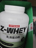 賽霸乳清蛋白粉蛋白質(zhì)粉三重矩陣運動(dòng)增強增健肌粉5磅茉莉綠茶味 曬單實(shí)拍圖