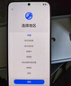 榮耀X70 8+128 月影白 金標十面抗摔 8300mAh青海湖電池 IP69防水 榮耀綠洲護眼屏 AI手機 國家補貼 曬單實(shí)拍圖