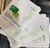 敷爾佳白膜醫用透明質(zhì)酸鈉修復貼1盒/5片輕中度痤瘡【新舊版隨機發(fā)】 曬單實(shí)拍圖
