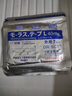 守誠堂制藥日本技術(shù)膏藥貼久光芃醫生適用于頸腰椎間盤(pán)突出四肢疼痛人群*3 曬單實(shí)拍圖