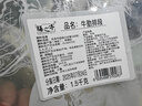 膳之牛&農夫好牛 阿根廷草飼原切純牛肋排段凈重3斤 燉煮火鍋生鮮牛肉 曬單實(shí)拍圖