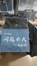 靈蛇（LINGSHE）鼠標墊 240*200*2mm家用辦公游戲鼠標墊 辦公電腦桌墊小號 精密包邊防滑 3個(gè)裝 鐳射 曬單實(shí)拍圖