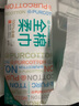 全棉時(shí)代【孫穎莎同款】洗臉巾 80片*6包一次性毛巾擦臉棉柔巾100%20*20CM 曬單實(shí)拍圖